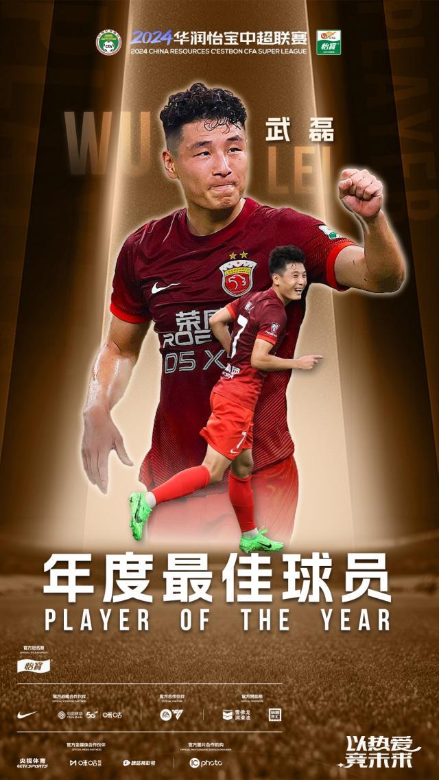 武磊.jpg