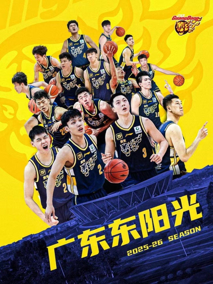 平均年龄仅23.3岁!广东官宣完成球员注册 晒出新阵容全家福图片 平均年龄仅23.3岁!广东官宣完成球员注册 晒出新阵容全家福图片
