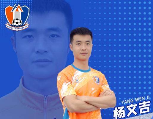 开云体育官网-为4.4万元犯法？杨文吉：遭遇长期欠薪最终铤而走险